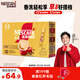 雀巢（Nestle）【樊振東同款】1+2奶香速溶咖啡0植脂末0反式脂肪三合一42條630g