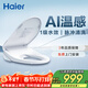 海爾（Haier）智能馬桶蓋即熱暖風(fēng)系列 四季溫感全自動(dòng)坐便蓋1級水效 新款5215