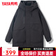 鴨鴨（YAYA）戶(hù)外露營(yíng)時(shí)尚羽絨服女裝2025秋冬新款中長(cháng)款連帽男士外套 黑色 男女同款 XL 【推薦160-180斤】