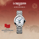 浪琴（LONGINES）瑞士手表 心月系列星辰腕表 女士鋼帶機械表L81264876