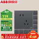 ABB墻壁插座 盈致系列 無(wú)邊框灰色 86型電源 斜五孔10只裝 插座