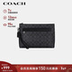 蔻馳（COACH）【品牌直供】男士CARRYALL帆布手拿包黑灰色F29508新年禮物