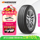 韓泰（Hankook）汽車(chē)輪胎 205/55R16 91V H308 原配威朗/寶來(lái)/高爾夫/卡羅拉/朗逸