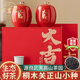 萬(wàn)茗巖武夷山桐木關(guān)正山小種紅茶茶葉新茶大吉陶瓷罐禮盒裝送禮長(cháng)輩高檔