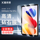 酷樂(lè )鋒適用Redmi Pad 2Pro12.1英寸鋼化膜2026新款紅米pad2pro平板電腦保護膜全屏覆蓋高清超薄防摔貼膜