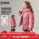 ASK JUNIOR童裝兒童羽絨服男童女童冬裝大童鴨絨防水蓄熱保暖外套 粉色 170