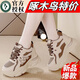 啄木鳥(niǎo)品牌老爹鞋女款2026新款春季鞋子厚底內增高女鞋軟底不累腳增高鞋 棕色單里 37