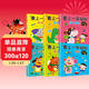 套裝6冊 我要上一年級啦準備書(shū)：拼音+數學(xué)+300字+語(yǔ)文+數學(xué)+成語(yǔ)接龍+常識 幼兒園升一年級教材輔導書(shū) 幼小銜接 學(xué)前必備 [3-6歲] 河馬童書(shū)