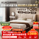 顧家家居（KUKA）【時(shí)光膠卷】現代簡(jiǎn)約風(fēng)進(jìn)口頭層牛皮百搭親膚一體靠包雙人床8055 【奢華版】奶杏色+國民墊 1.5*2.0m