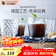 WMF 福騰寶玻璃杯 菱紋玻璃水杯 家用飲水杯套裝 菱紋拿鐵杯四件套 菱紋玻璃杯四件套