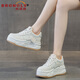 布諾旅（BRONOLV）小個(gè)子厚底增高小白鞋女夏2026新款爆款百搭休閑板鞋網(wǎng)面透氣女鞋 米杏單里【增高8cm】 37 【標準碼】