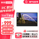 聯(lián)想（lenovo） M15 15.6英寸IPS屏 輕薄設計外接筆記本電腦 Type-C 65W反向充電 低藍光護眼 移動(dòng)便攜顯示器 一體式翻折支架 可壁掛 不閃屏