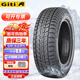 佳通輪胎雪地胎 GitiComfort Winter 50SUV 225/65R17 哈弗H6吉利GX7等