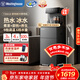 西屋（Westinghouse）茶吧機養生茶飲即熱制冷飲水機 下置桶立式一體柜燒水壺 客廳辦公室高端家用京東自營(yíng) WFH-T3501D