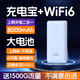 納圖森隨身wifi免插卡移動(dòng)wifi6無(wú)線(xiàn)上網(wǎng)卡便攜式熱點(diǎn)宿舍路由器4G/5G上網(wǎng)寶全國通用2026款 【充電上網(wǎng)二合一】8000mAh+三網(wǎng)通+3C認證