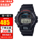 卡西歐(CASIO)手表G-SHOCK小黑表多功能防水運動(dòng)男表 DW-6900U-1