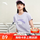 安踏冰絲T丨短袖T恤女棉質(zhì)打底體恤正肩針織運動(dòng)休閑寬松透氣上衣女裝