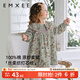 嫚熙（EMXEE）女童連衣裙2024新款寶寶秋季公主裙絲柔紡燈芯絨印花長(cháng)袖裙子 蘑法森林 90 cm