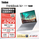ThinkPad【國家補貼15%】聯(lián)想筆記本電腦ThinkBook 16+ 銳龍AI全能本R7 H 260 16英寸32G 1T 3.2K 高刷屏