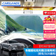 卡斯蘭司機護目鏡車(chē)載遮陽(yáng)擋夜視鏡防眩目太陽(yáng)鏡汽車(chē)專(zhuān)用防遠光燈神器 日夜兩用（轎車(chē)/SUV通用）【可360°旋轉】