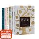 【官方直營(yíng)】黑塞作品集6本套：悉達多+克林索爾的最后夏天+精神與愛(ài)欲+德米安+黑塞童話(huà)+荒原狼 文學(xué) 外國文學(xué) 諾貝爾文學(xué)獎獲得者 姜乙翻譯 悉達多 《納爾齊斯與歌爾德蒙》果麥出品   團購聯(lián)系客服
