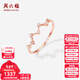 周六福（ZLF）新年禮物  18K金鉆石戒指女波紋群鑲ins風(fēng)指環(huán)玫瑰金女戒 16號