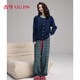 古今（GUJIN）撞色開(kāi)衫軟綿半邊絨加絨睡衣女冬季家居服睡褲毛衣可外穿大碼套裝