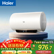 海爾（Haier）國家補貼電熱水器60升 PD3S 金剛無(wú)縫膽 AI長(cháng)效鎂棒終身免換 一級能效節能速熱家用洗澡儲水式安全
