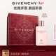 紀梵希（Givenchy）傾城香氛香水身體乳200ml保濕肌膚 情人節新年生日禮物送女友
