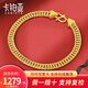 卡鉑亞 黃金手鏈男女 足金999馬鞭手鏈時(shí)尚霸氣實(shí)心加粗男士老板鏈 10.05克 約17cm長(cháng) 面寬5.3mm