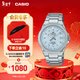 卡西歐（CASIO）EDIFICE EFR-S108D 學(xué)生手表 商務(wù)時(shí)尚男士手表石英手表 EFR-S108DE-2AVUPR