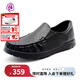 Pansy日本男士休閑鞋防滑一腳蹬商務(wù)鞋輕便大碼透氣皮鞋HDN1011 黑色 39