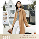 beanpole3M雪麗絨含綿羊毛濱波春秋女士老錢(qián)風(fēng)小方領(lǐng)大衣休閑外套 土黃色 L 170/92A