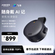 ANKER安克飛書(shū)AI錄音豆領(lǐng)夾麥克風(fēng) 智能轉文字會(huì )議紀要分析總結筆小巧隨身戴商務(wù)新年禮物深空黑