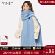 viney冬季圍巾女加厚保暖圍脖純色情侶披肩男生日新年禮物送女友老婆 【霧霾藍禮盒裝】實(shí)用高檔長(cháng)款 輕奢百搭高顏值防寒護頸披風(fēng)