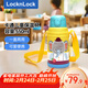 樂(lè )扣樂(lè )扣（LOCK&LOCK）【雙飲蓋】?jì)和蠈W(xué)專(zhuān)用保溫杯304不銹鋼卡通水杯【大象】550ml
