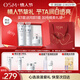 歐詩(shī)漫（OSM）珍珠白爽膚水乳液面霜護膚品套裝禮盒美白淡斑補水新年禮物送女友