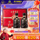 古井貢【官方直營(yíng)】古井貢酒 年份原漿古5 50度濃香型白酒500ml*2禮盒裝 50度 500mL 2瓶 禮盒裝