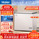 海爾（Haier）159/200/201/241/242升風(fēng)冷無(wú)霜家用商用冰柜 冷藏冷凍柜小冰柜家用商用母乳小型冰箱冷柜以舊換新 BC/BD-201WGHEG9D 201L