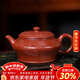 百年利永宜興紫砂壺純全手工原礦朱泥刻繪虛扁壺功夫茶具泡茶壺