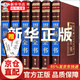 周易全書(shū)易經(jīng)全書(shū)6冊正版無(wú)刪減圖解原著(zhù)原版全注全譯白話(huà)文易經(jīng)奧秘風(fēng)水學(xué)入門(mén)書(shū)占卜算卦玄學(xué)