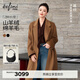 伊芙麗（eifini）【送月牙包】蔣欣大衣 高克重30%羊絨重工呢大衣2025秋季新款毛呢 駝色 送價(jià)值798真牛皮包包 S 90-110斤