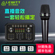 萊維特（LEWITT） MTP LIVE手持電容麥克風(fēng)聲卡套裝手機電腦直播K歌喊麥錄音主播設備全套 萊維特LIVE+森然ST60PRO套裝