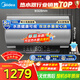 美的（Midea）美的儲水式電熱水器50/60/80L 2500/3300W一級能效節能省電 無(wú)縫內膽儲水式大水量 免換鎂棒 100L 3300W X3 大容量 100小時(shí)鎖溫