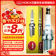 NGK鎳合金火花塞LZKAR7E-9 95727四支裝長(cháng)安CS35逸動(dòng)凌軒悅翔V7歐尚