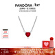 潘多拉（PANDORA）烈焰之心項鏈頸飾耳釘套裝女款生日禮物送女友 閃耀光環(huán)心形吊墜鎖骨鏈頸飾 均碼