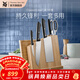 WMF 福騰寶中西式家用刀具中式廚刀菜刀西式廚刀刀架刀具套裝廚房 ClassicLine刀具 7件套