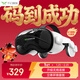 千幻魔鏡G18EB十二代VR眼鏡 觀(guān)影眼鏡3D全景高科技VR影院VR游戲機