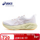 亞瑟士（ASICS）男鞋跑步鞋NOVABLAST 5緩震回彈透氣輕質(zhì)運動(dòng)跑鞋1011B974 42.5碼