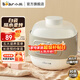 小熊（Bear）電燉盅 電燉鍋小容量隔水燉陶瓷燕窩燉盅煮粥鍋迷你寶寶輔食bb煲 0.8L白瓷煲湯鍋 0.8L 滋補寶寶輔食DDZ-A08T8 白色